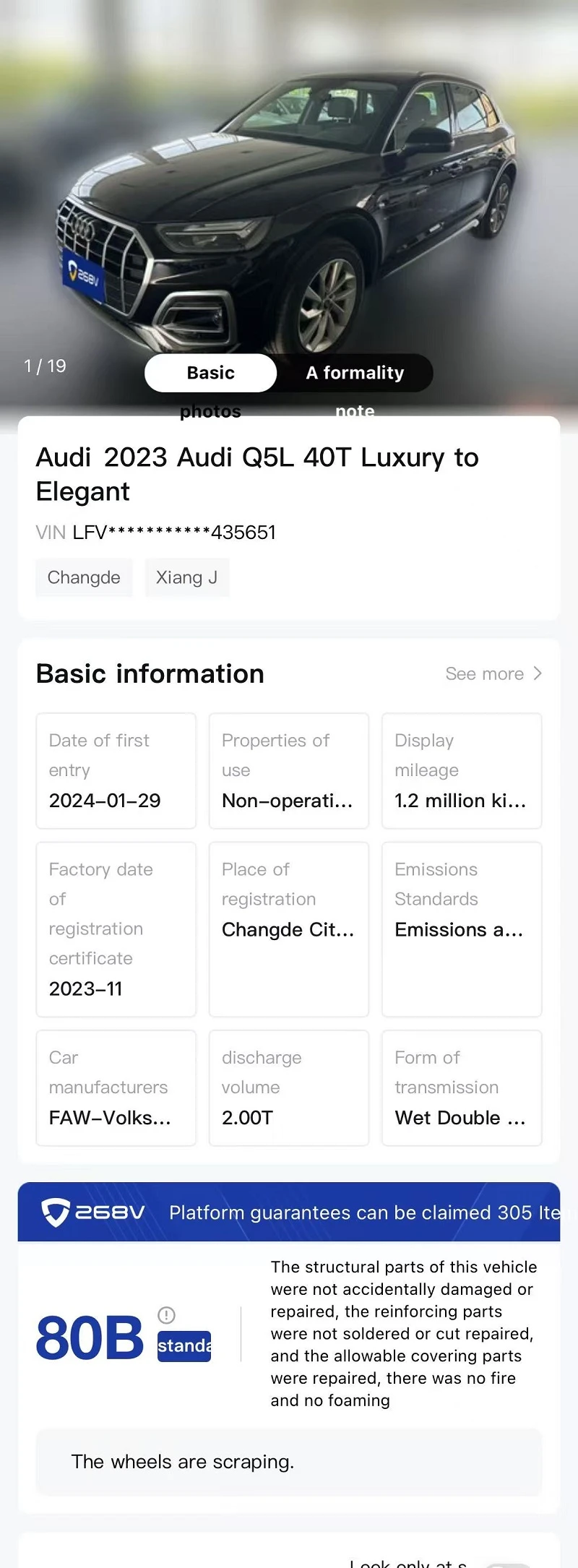 product-800-2170